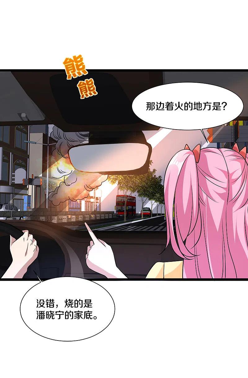 都市邪王221话 改邪归正