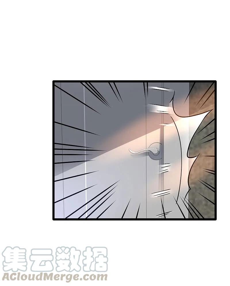 都市邪王221话 改邪归正