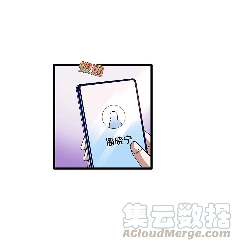 都市邪王221话 改邪归正