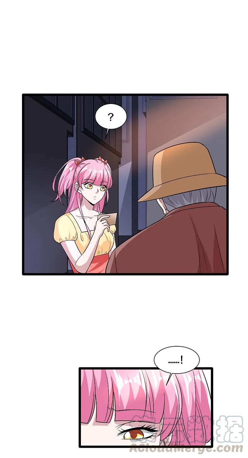 都市邪王222话 危机又起