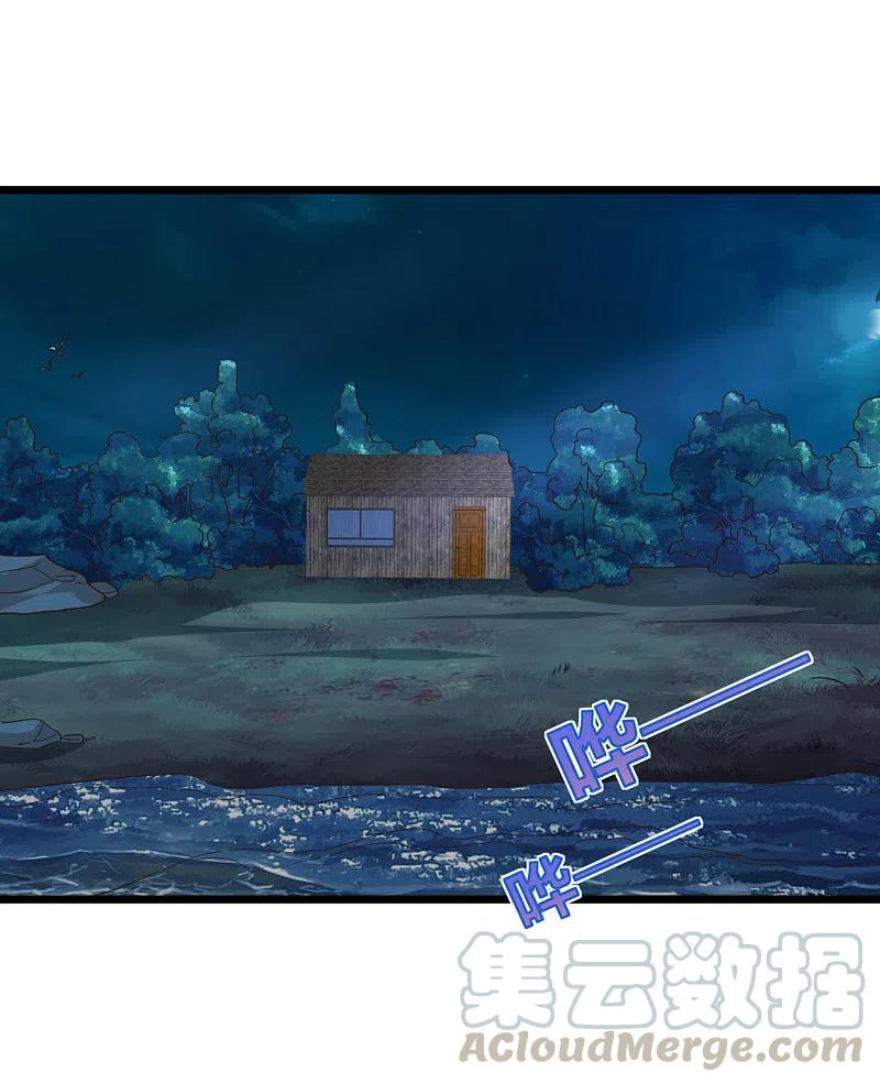 都市邪王222话 危机又起