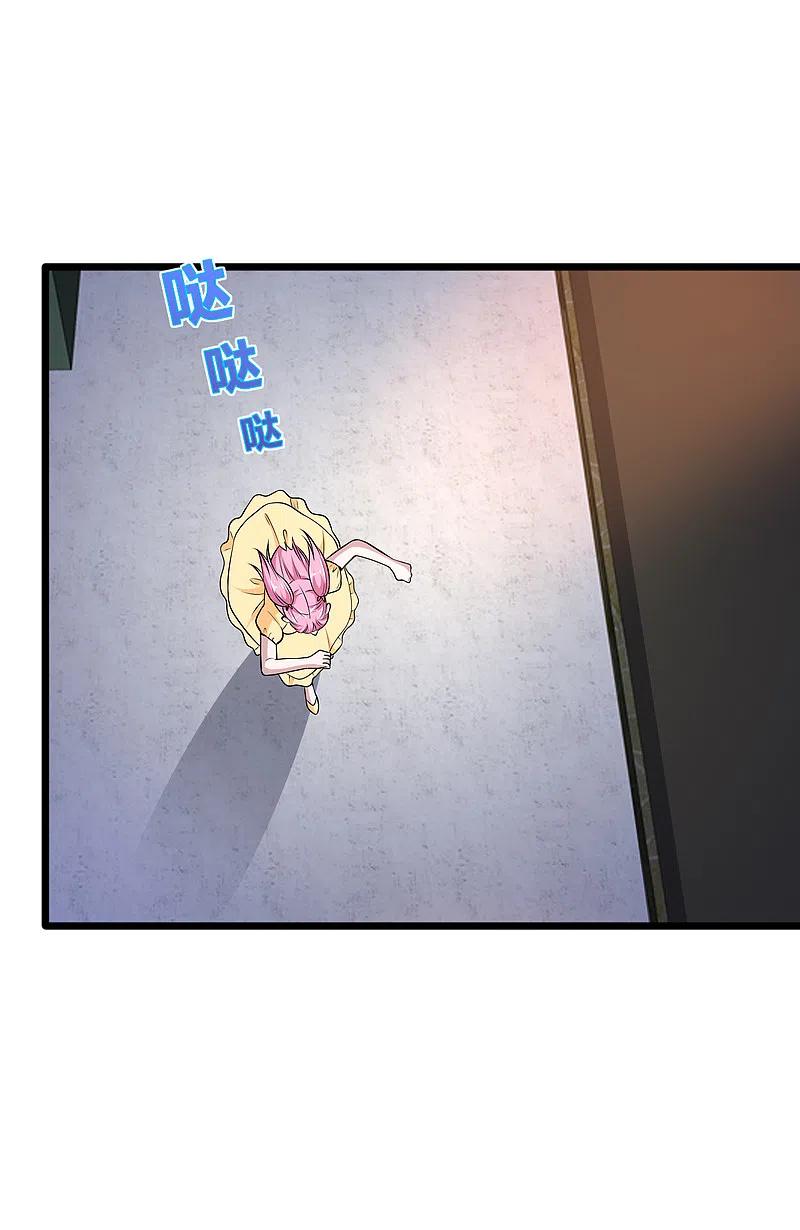 都市邪王222话 危机又起