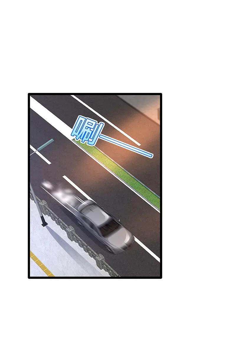 都市邪王223话 戏弄