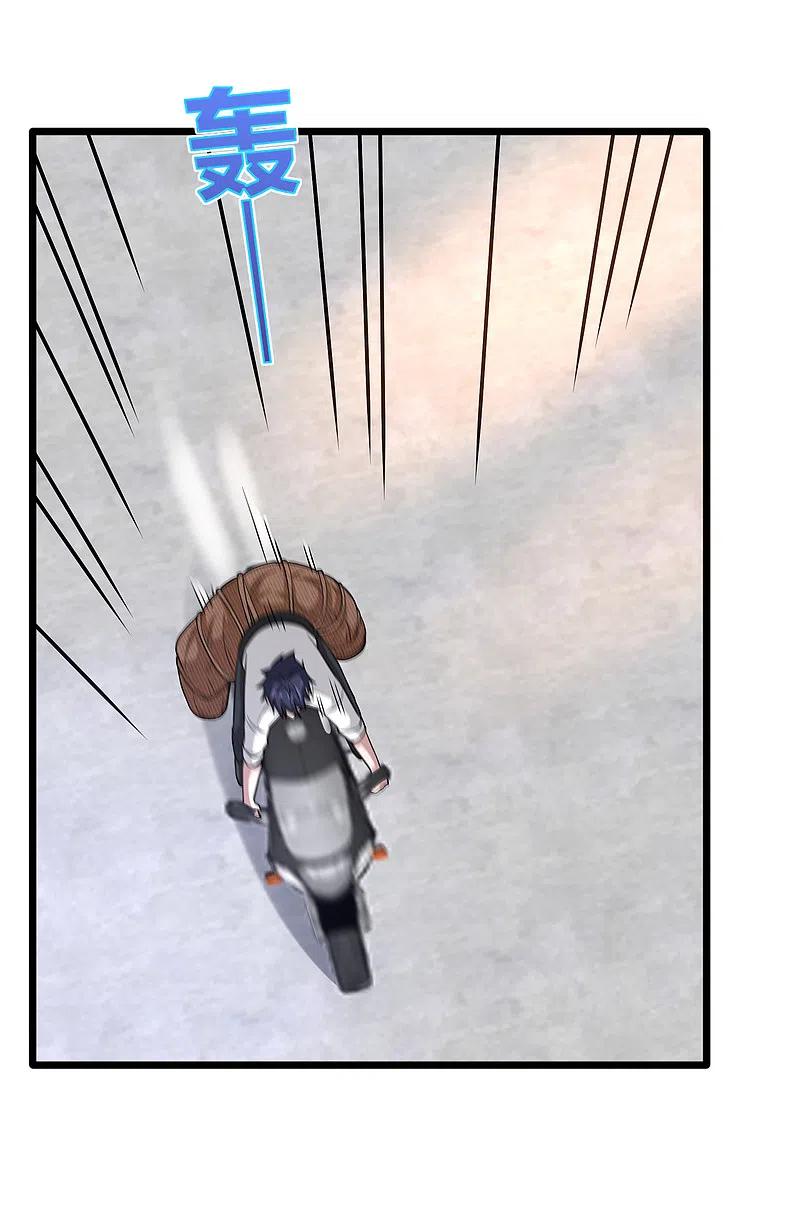 都市邪王224话 交换人质