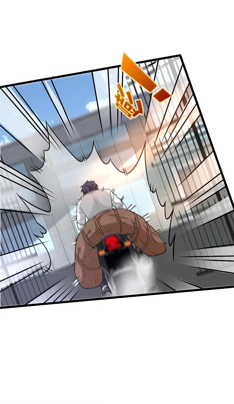 都市邪王224话 交换人质