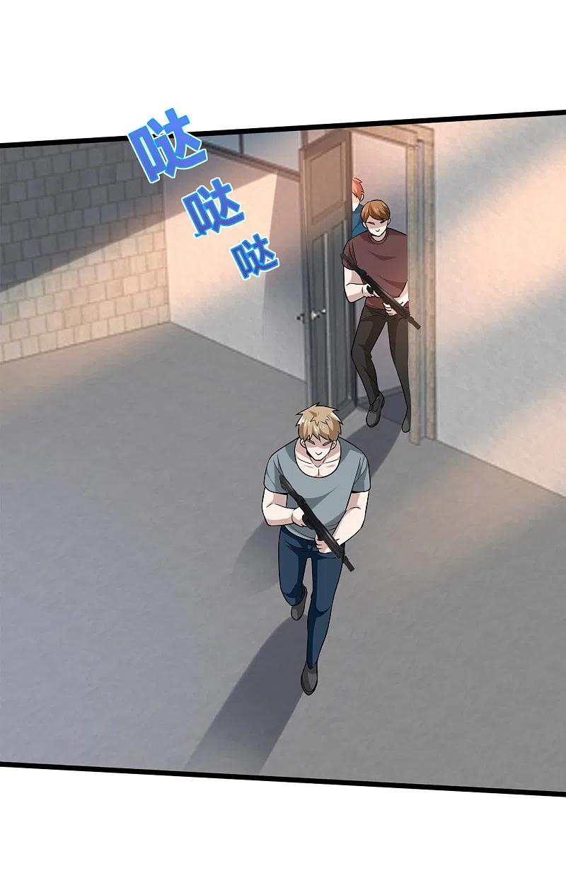 都市邪王224话 交换人质