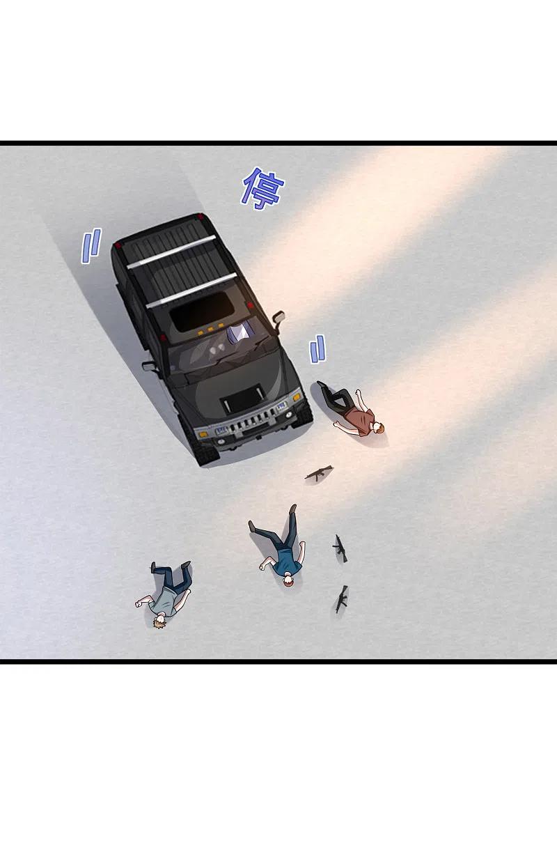 都市邪王224话 交换人质