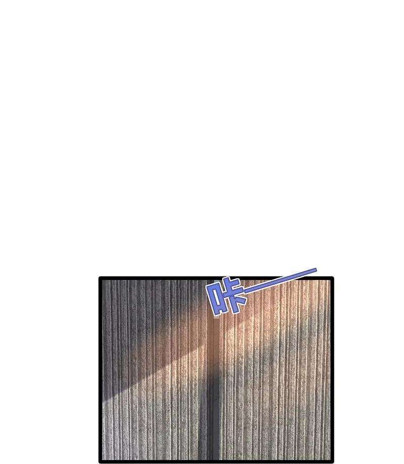 都市邪王225话 不速之客