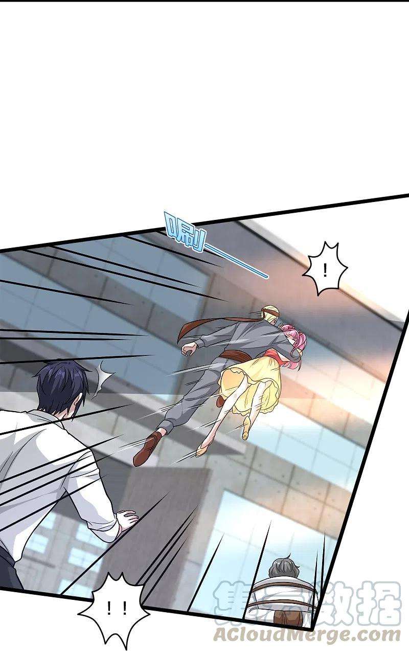 都市邪王225话 不速之客