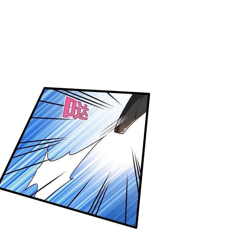 都市邪王225话 不速之客