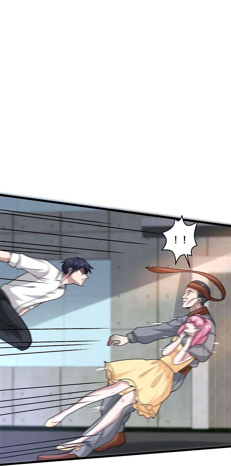 都市邪王225话 不速之客