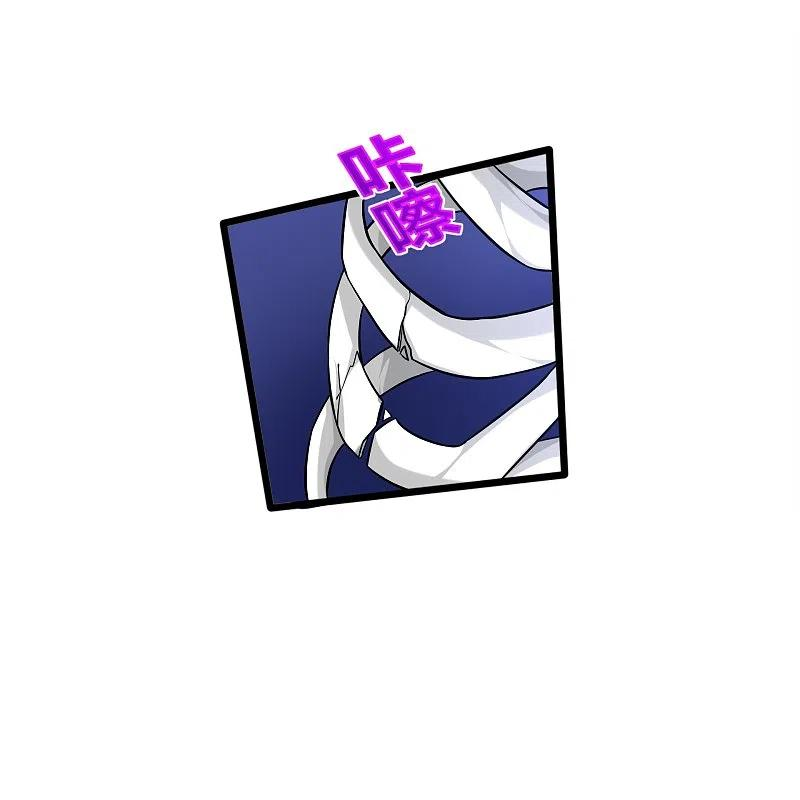 都市邪王226话 交手