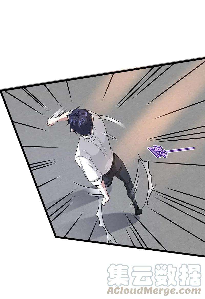 都市邪王226话 交手