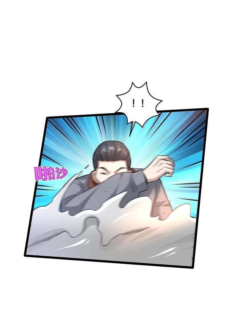 都市邪王226话 交手