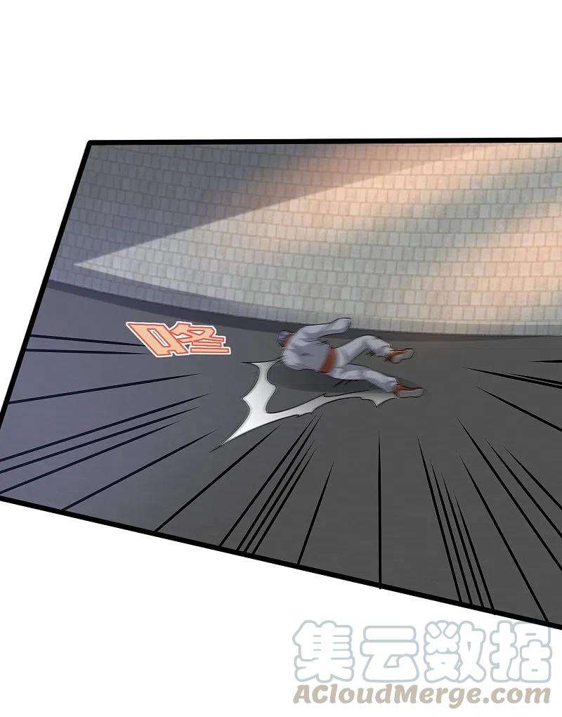 都市邪王226话 交手