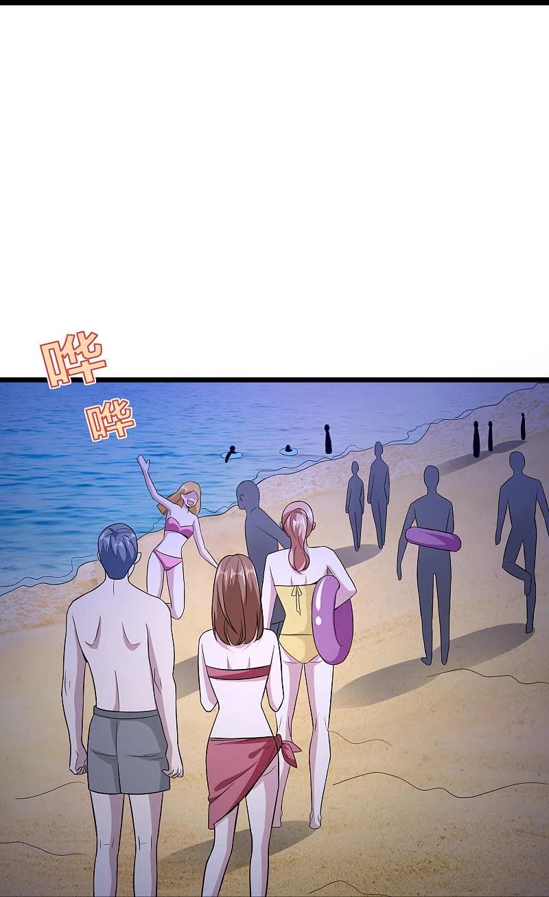 都市邪王227话 浓情时刻
