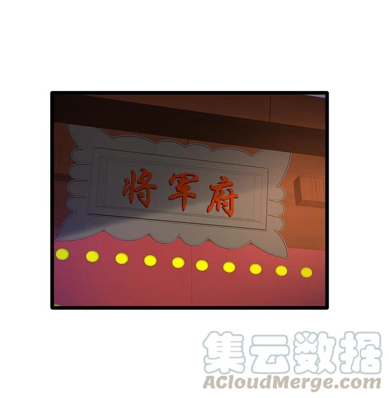 都市邪王227话 浓情时刻