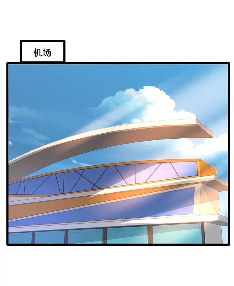 都市邪王228话 好久不见