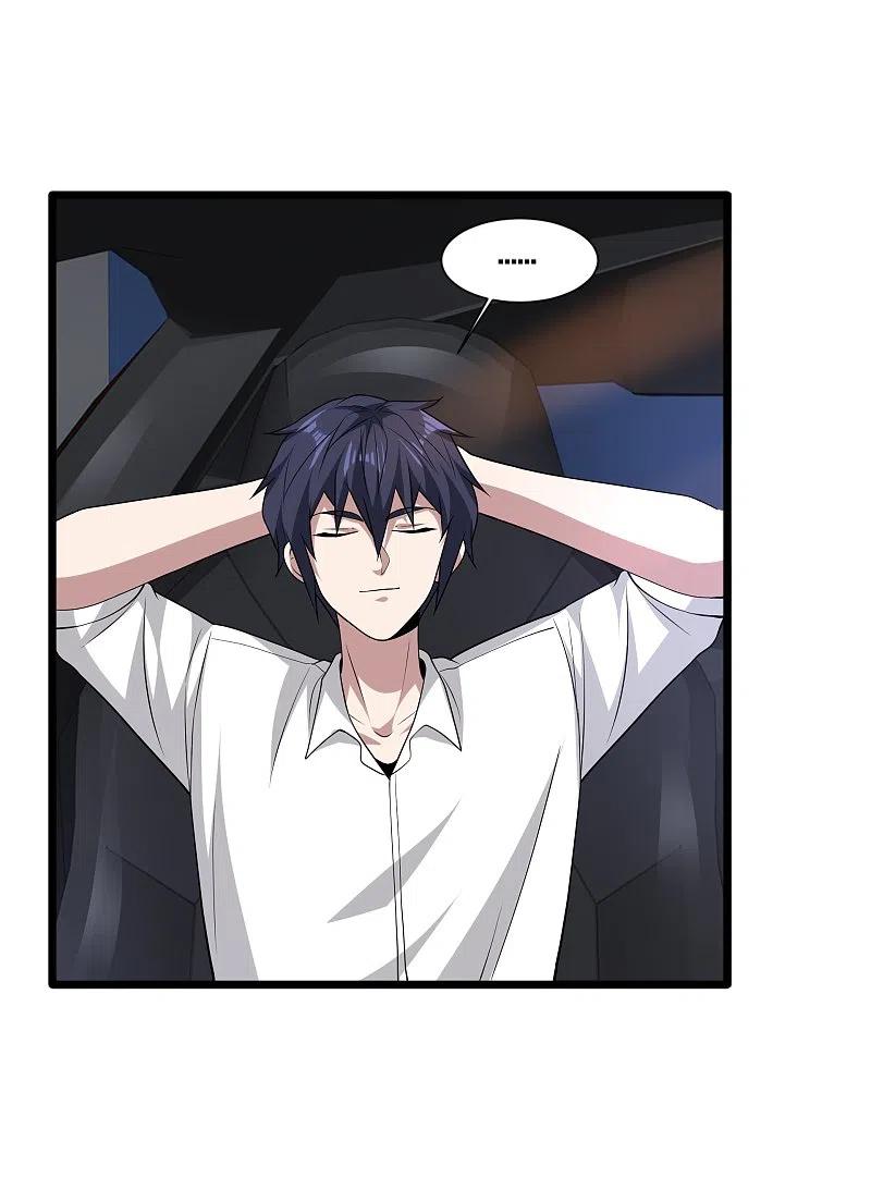 都市邪王228话 好久不见