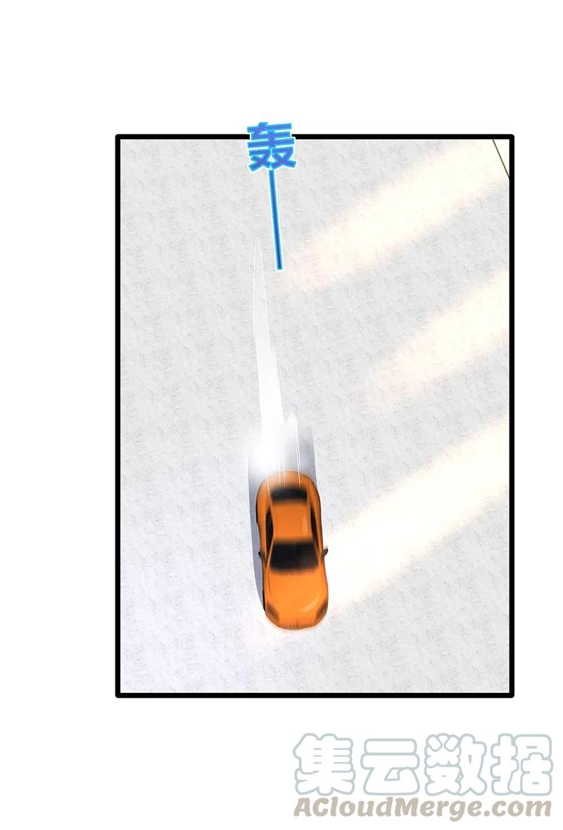 都市邪王228话 好久不见