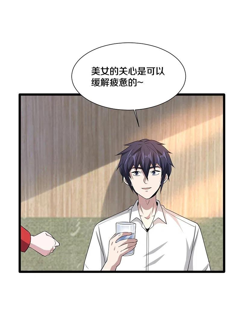 都市邪王228话 好久不见