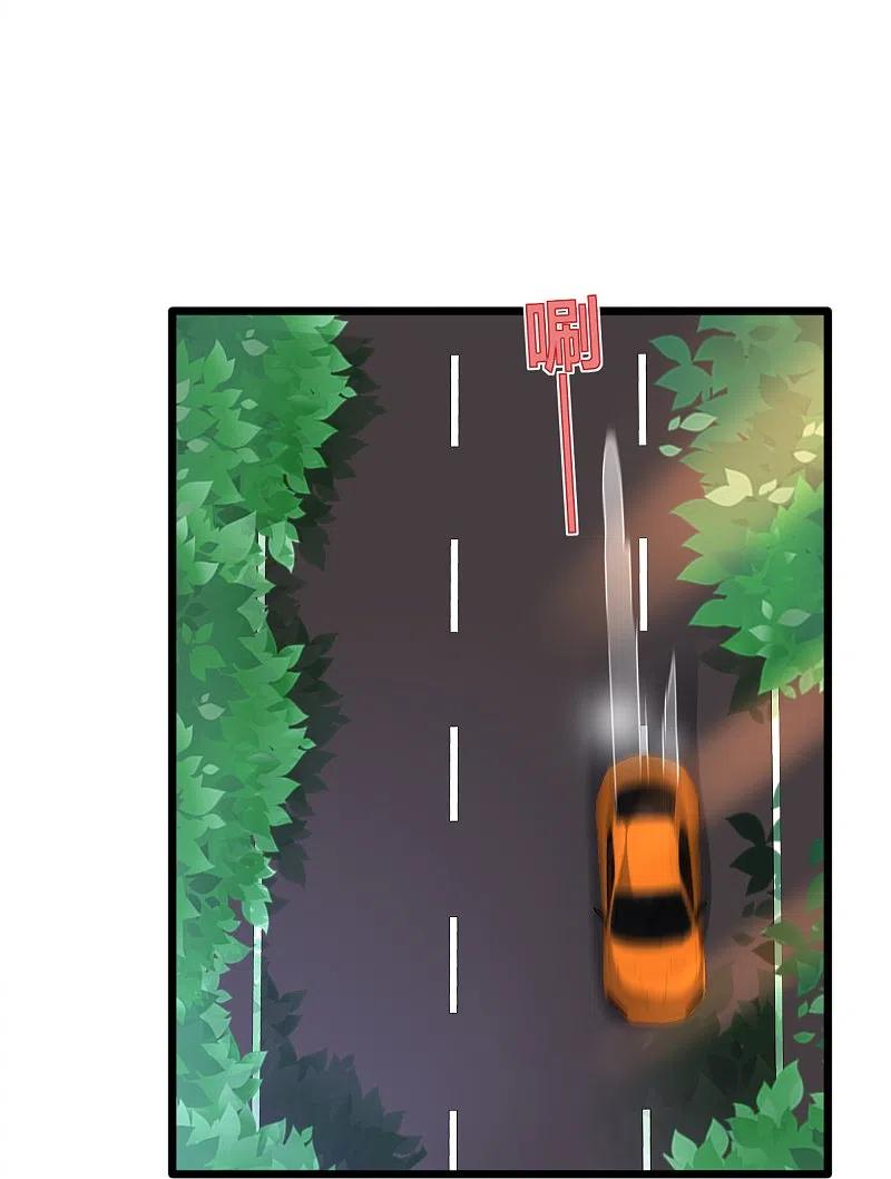 都市邪王228话 好久不见