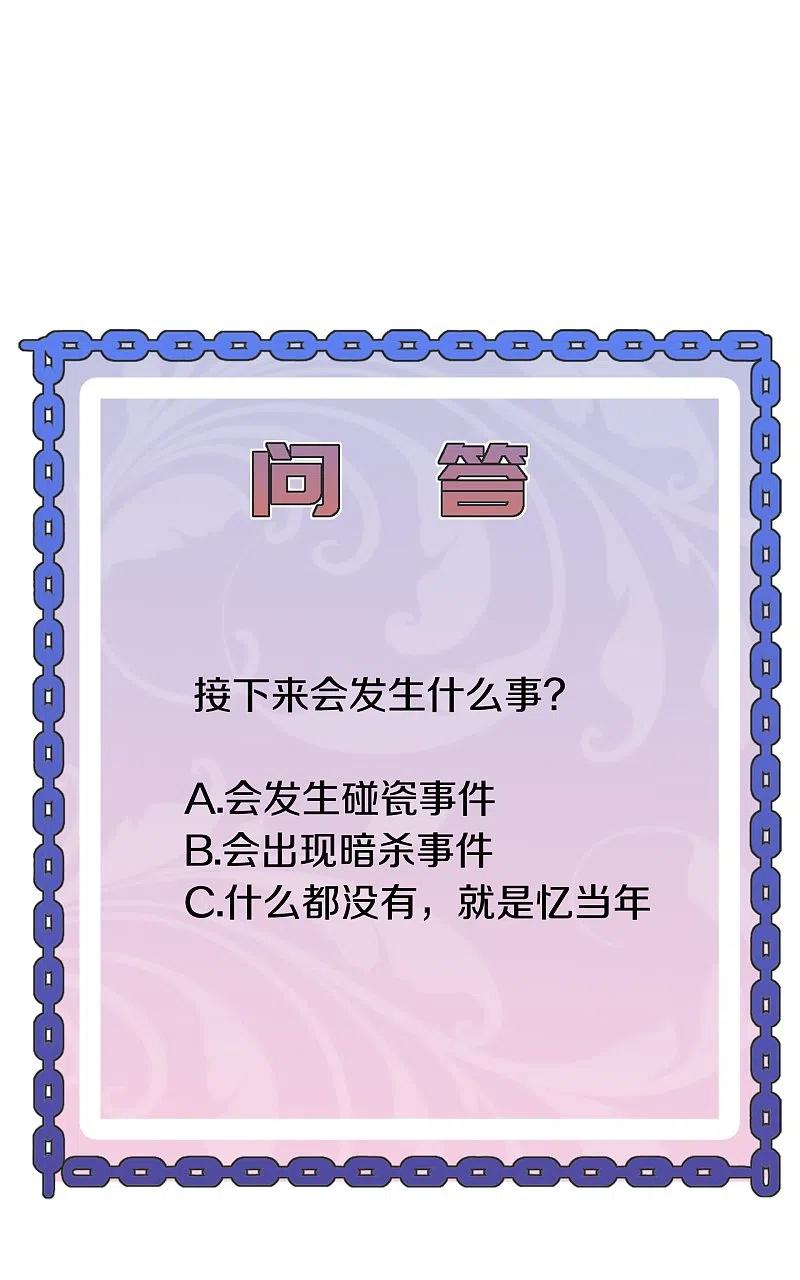 都市邪王228话 好久不见