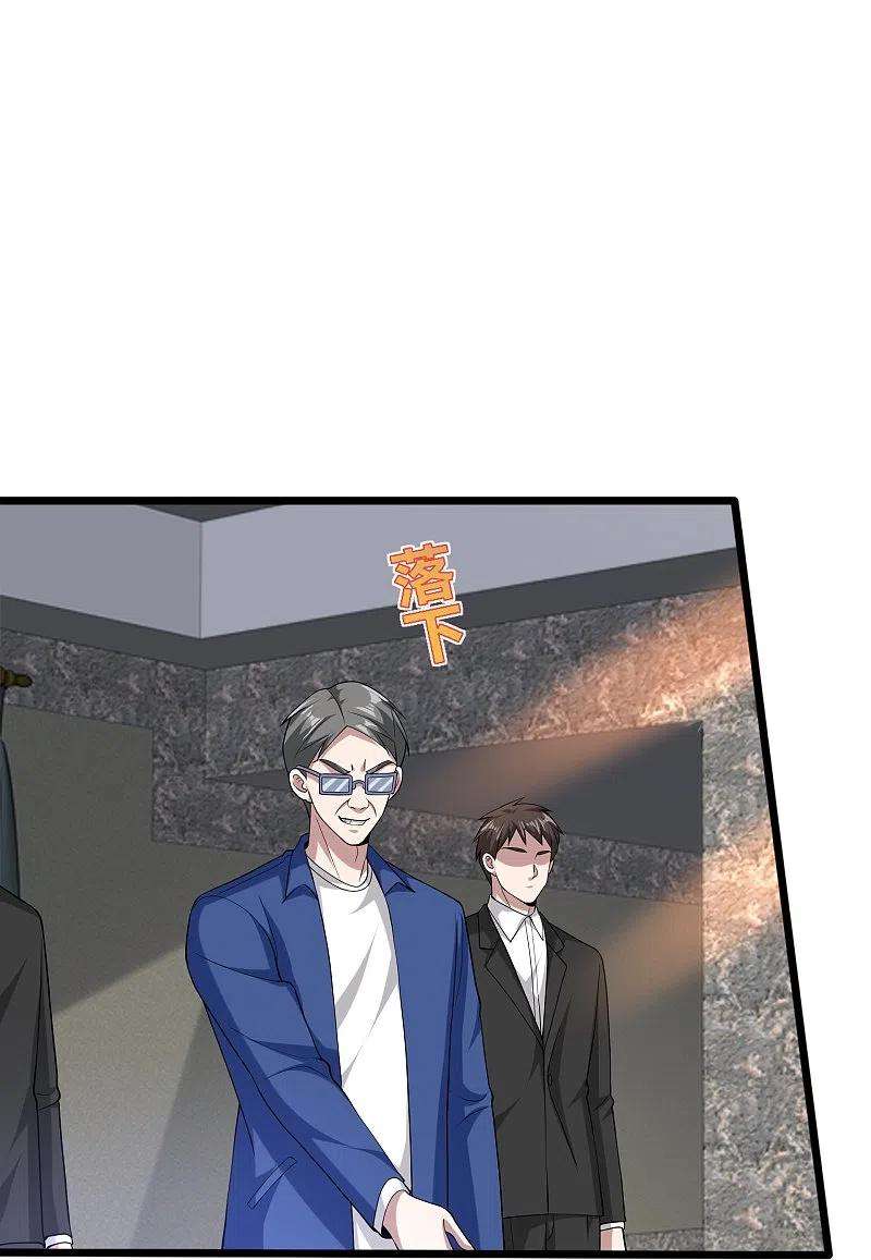 都市邪王230话 打个赌