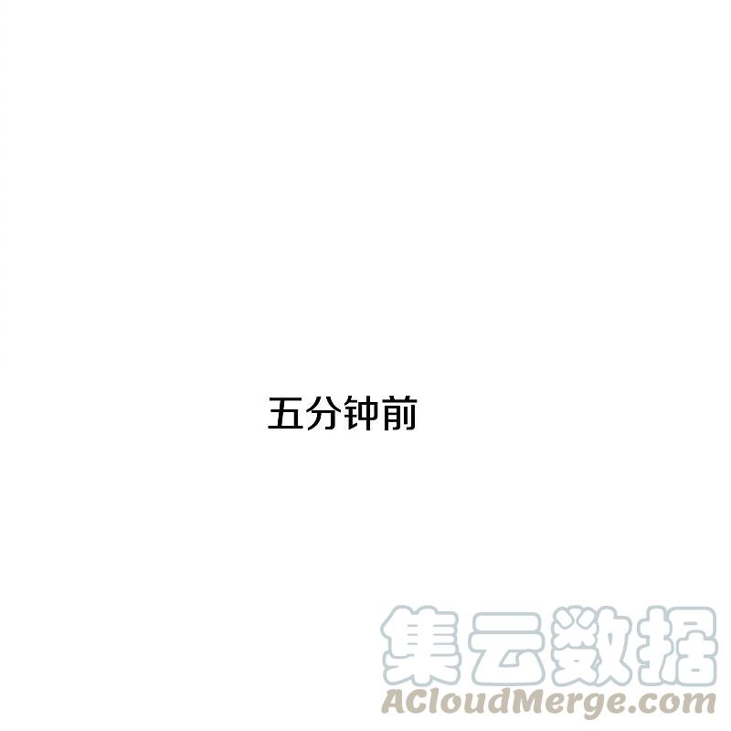 都市邪王230话 打个赌