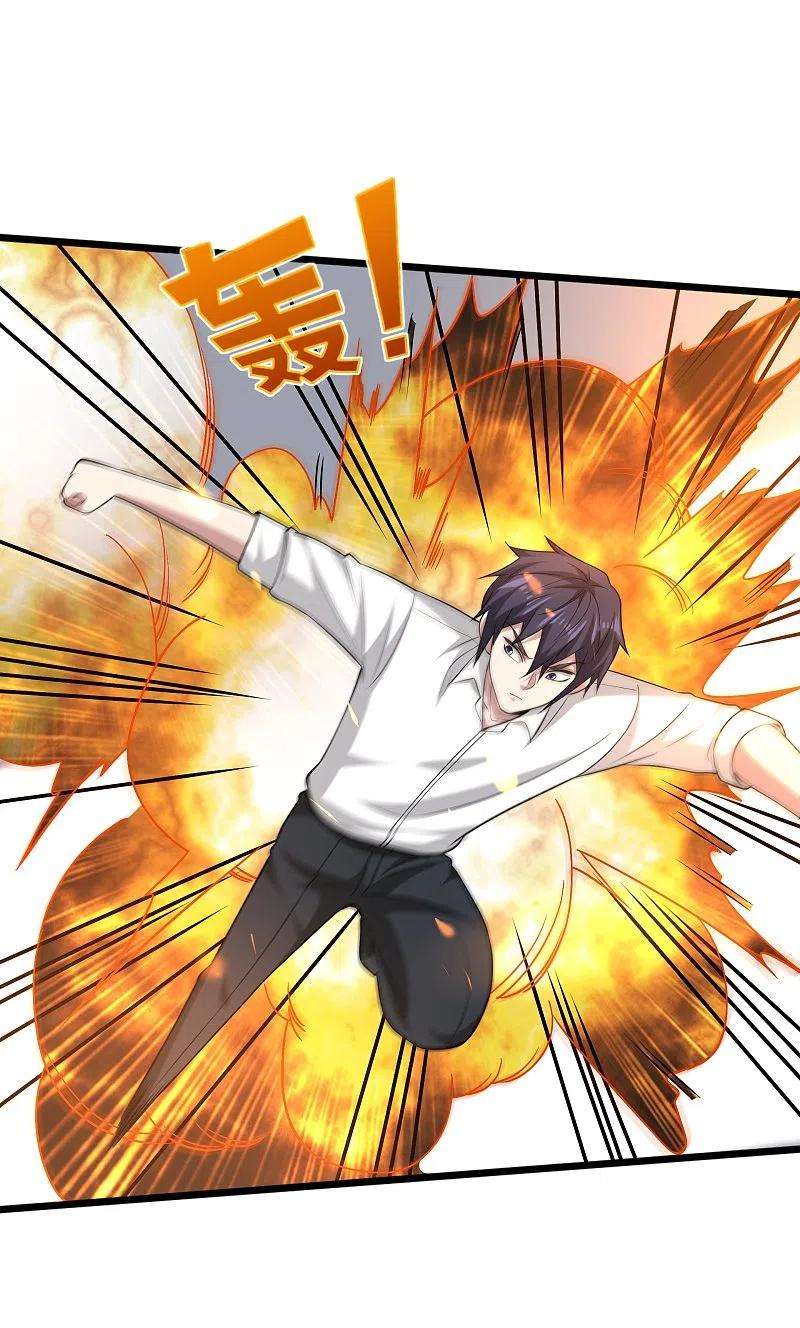 都市邪王231话 连环死局