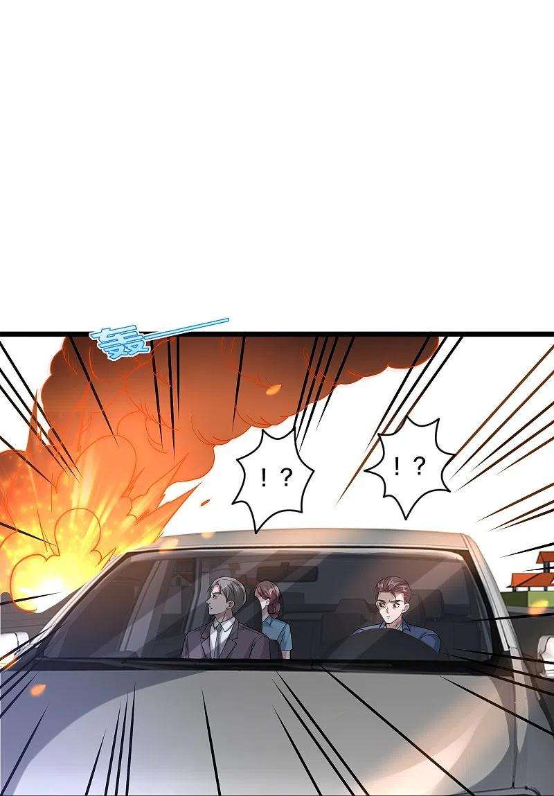 都市邪王231话 连环死局