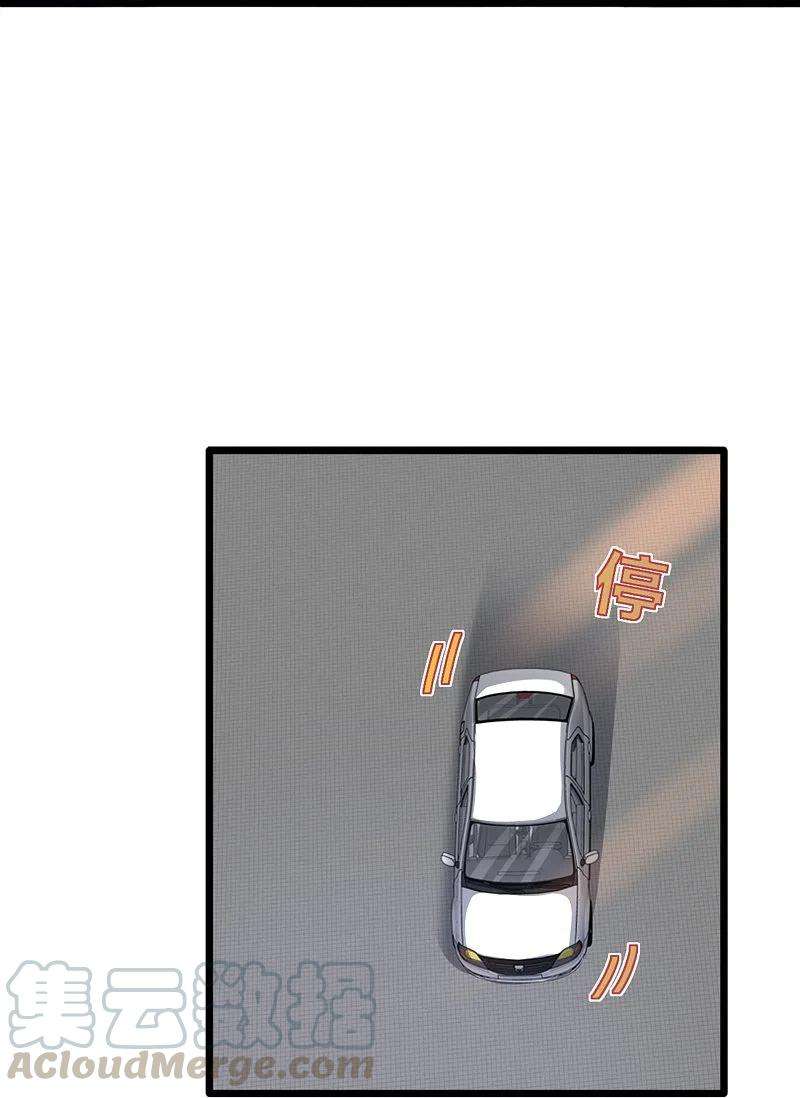 都市邪王231话 连环死局