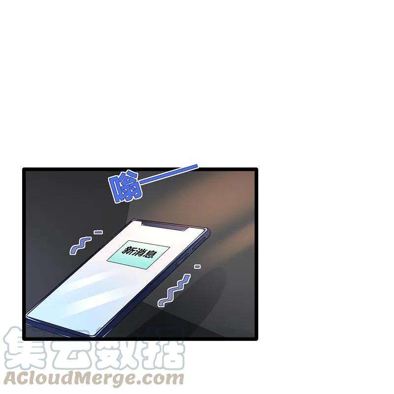 都市邪王231话 连环死局