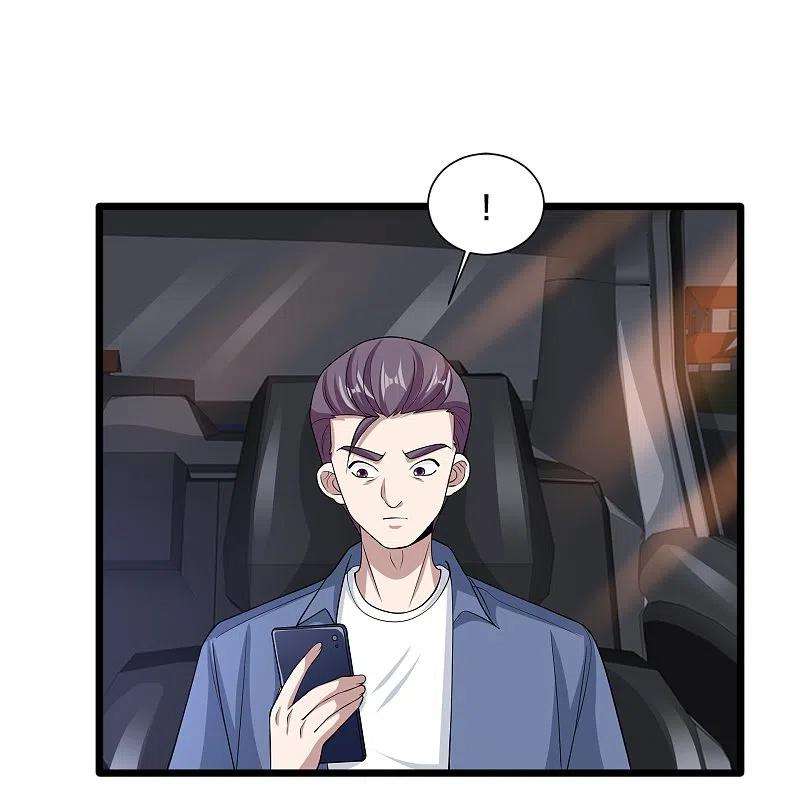 都市邪王231话 连环死局