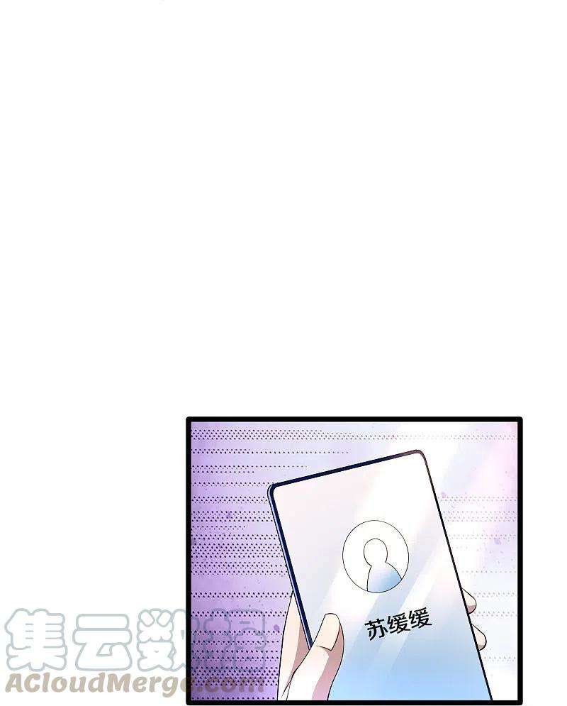 都市邪王231话 连环死局