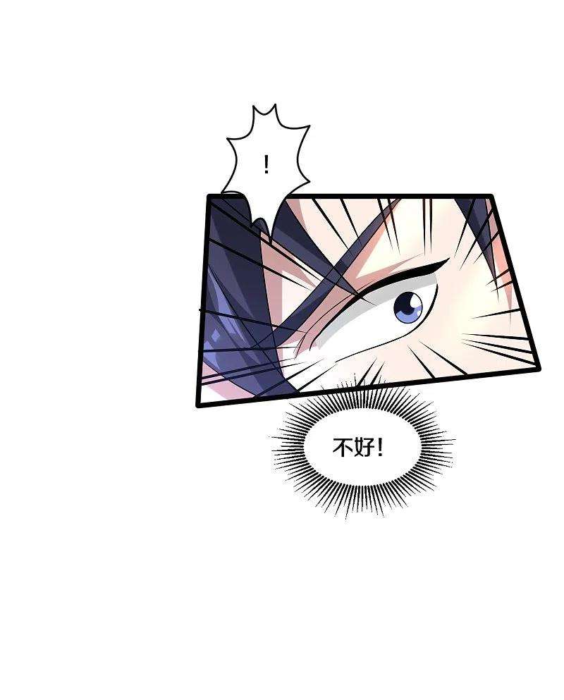 都市邪王231话 连环死局