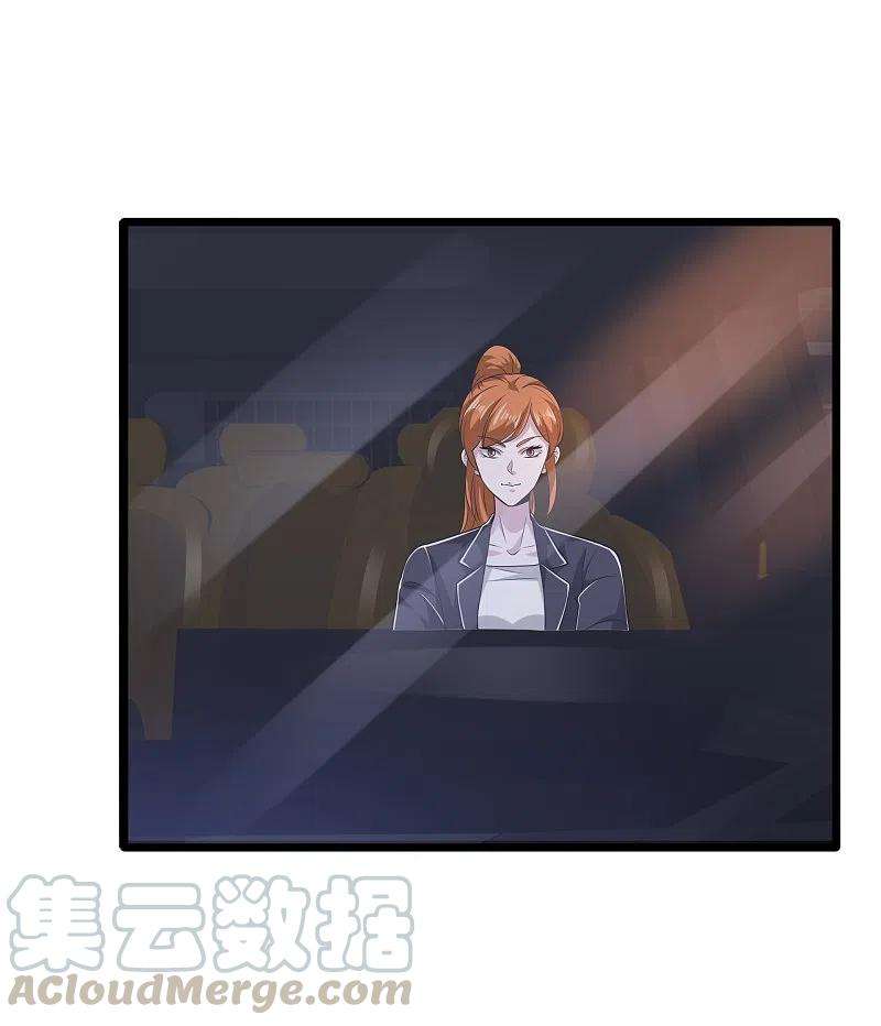 都市邪王232话 将计就计