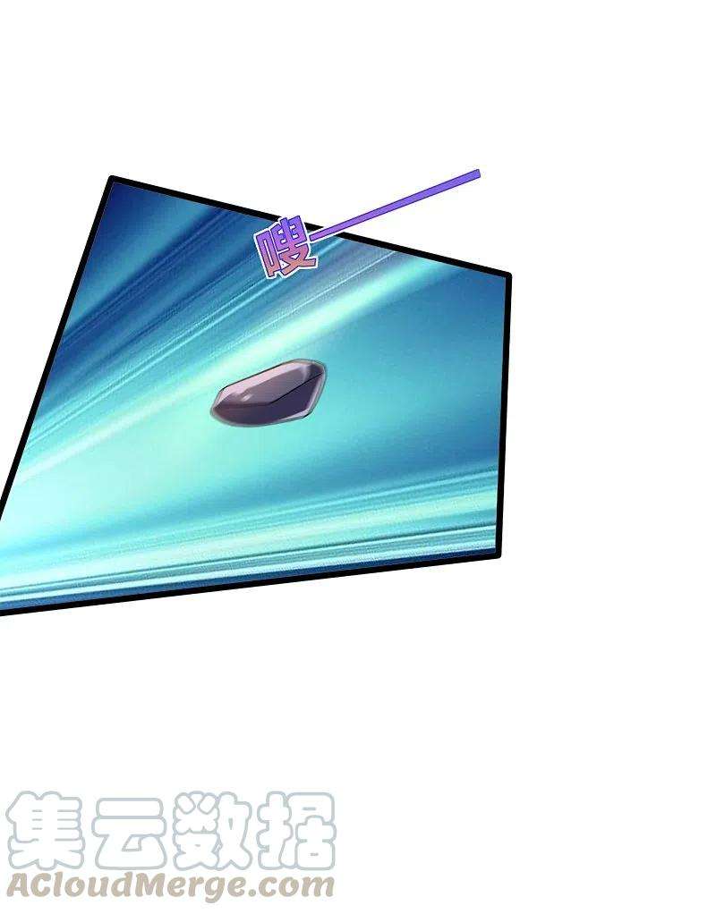 都市邪王232话 将计就计