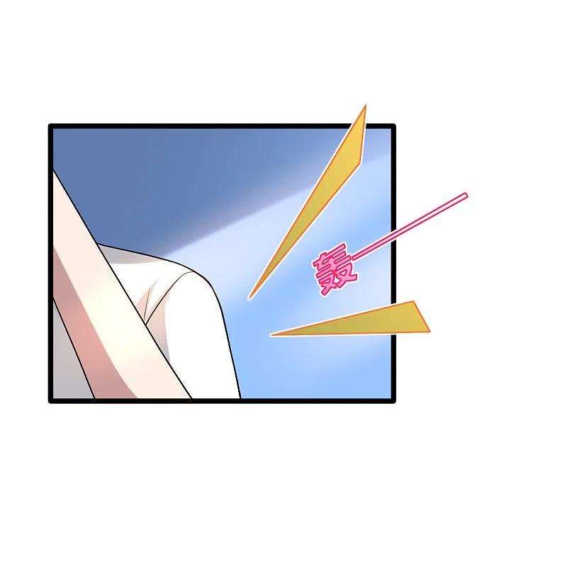 都市邪王232话 将计就计