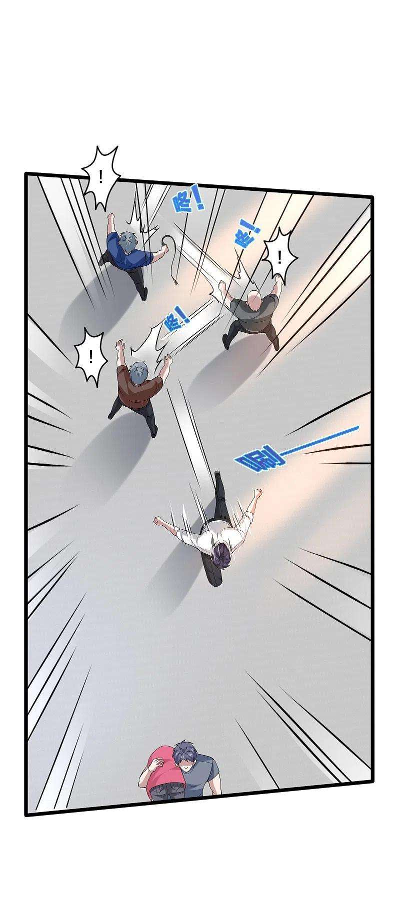 都市邪王233话 修罗场