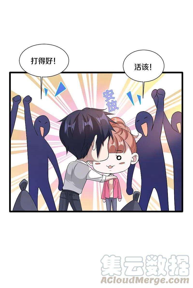 都市邪王233话 修罗场