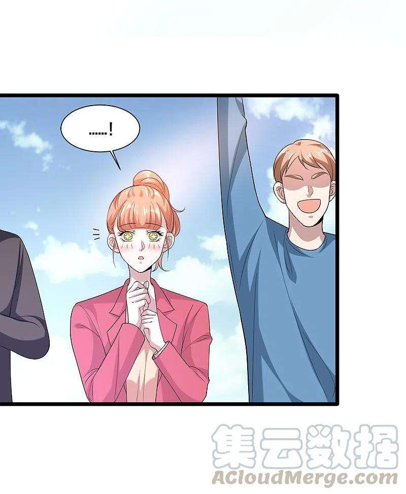 都市邪王233话 修罗场