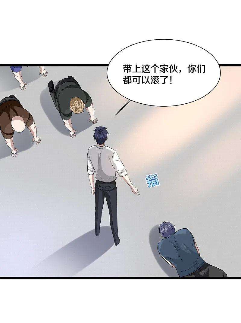 都市邪王233话 修罗场