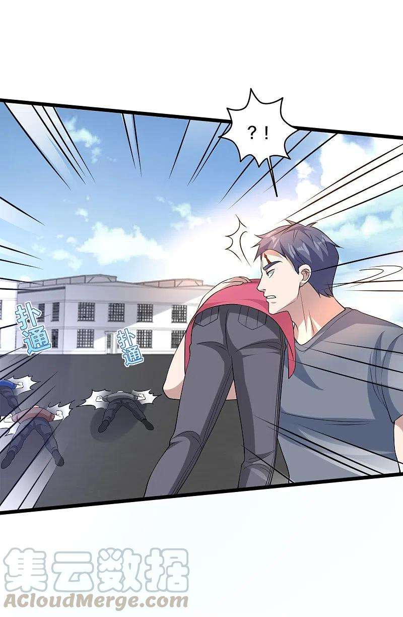 都市邪王233话 修罗场