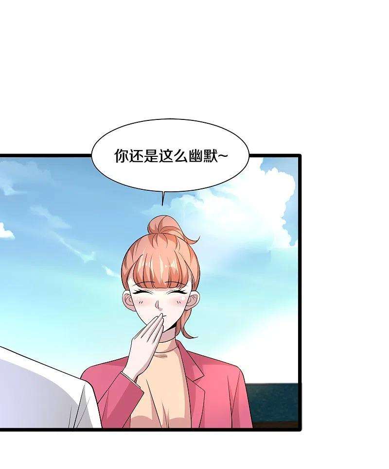 都市邪王233话 修罗场