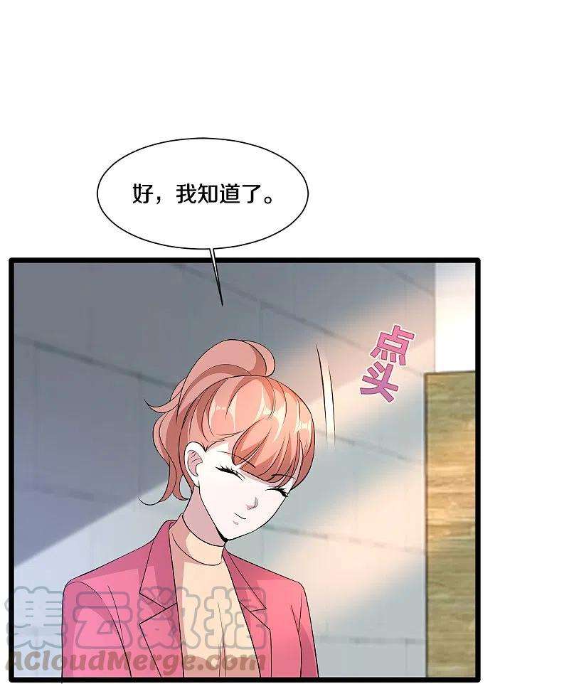 都市邪王233话 修罗场