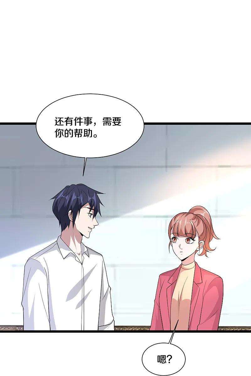 都市邪王233话 修罗场