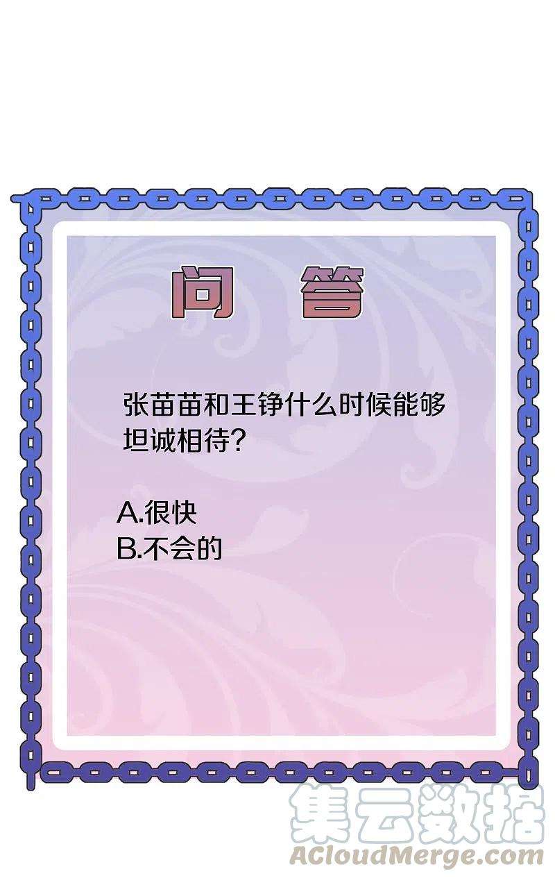都市邪王233话 修罗场