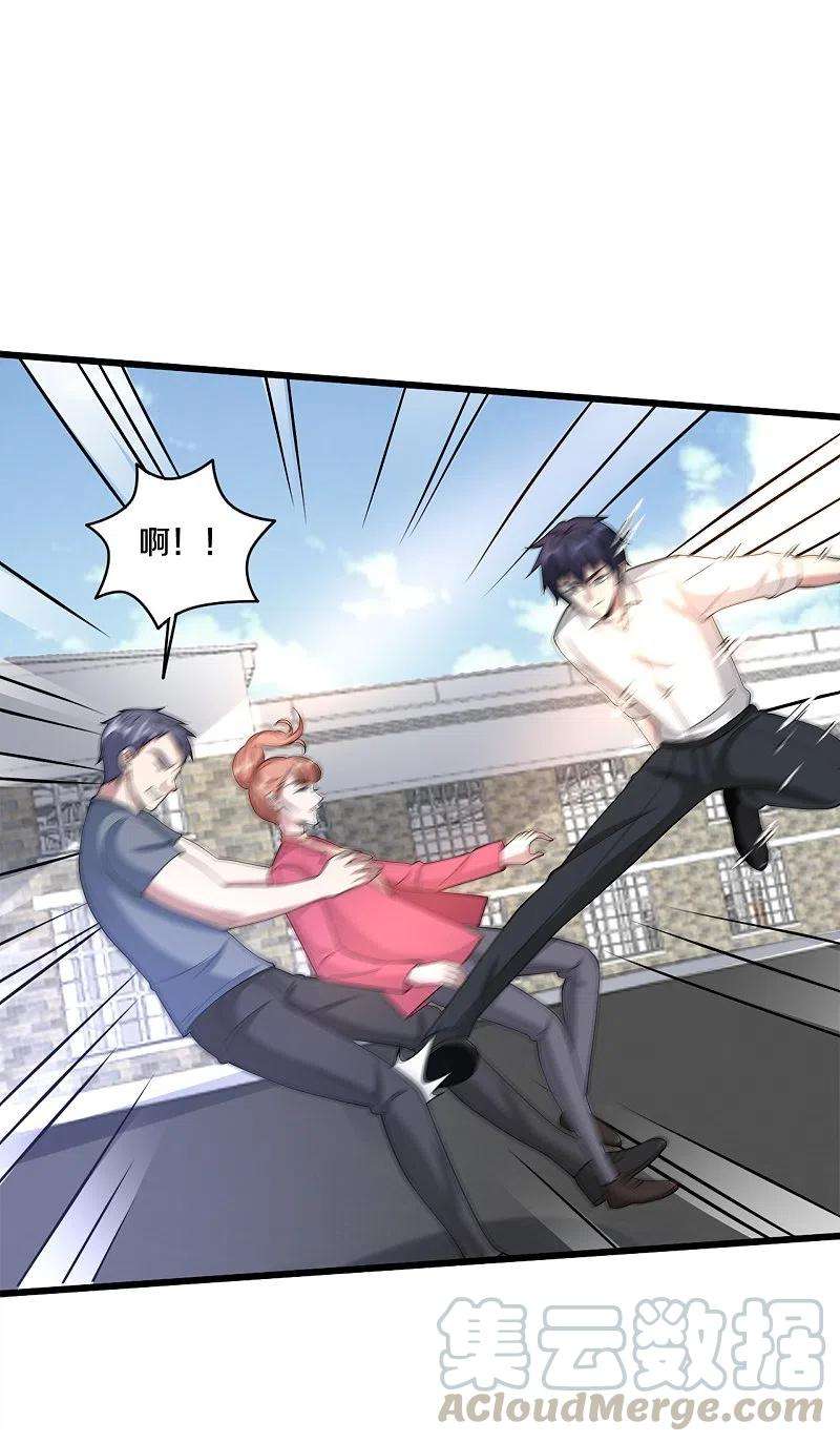 都市邪王233话 修罗场