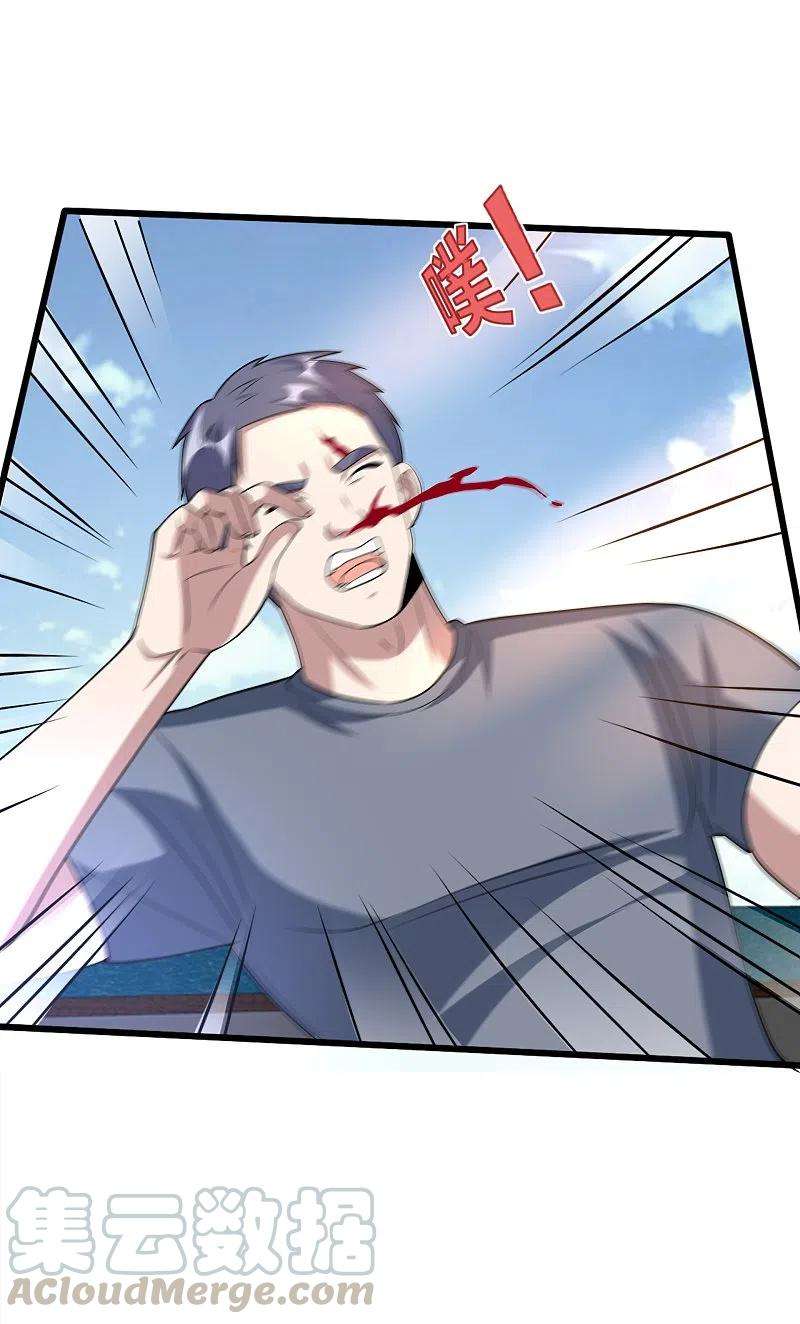 都市邪王233话 修罗场